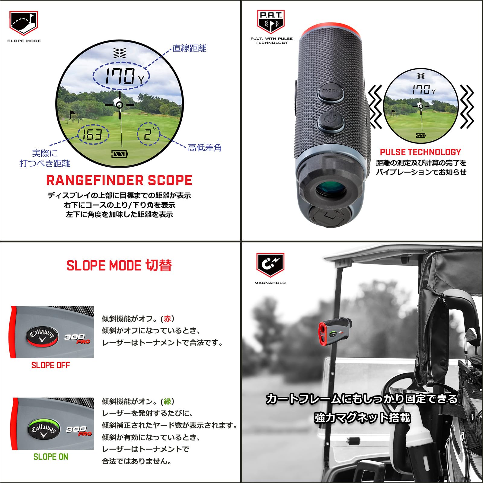 Callaway Golf 300 Pro Slope Laser Rangefinder